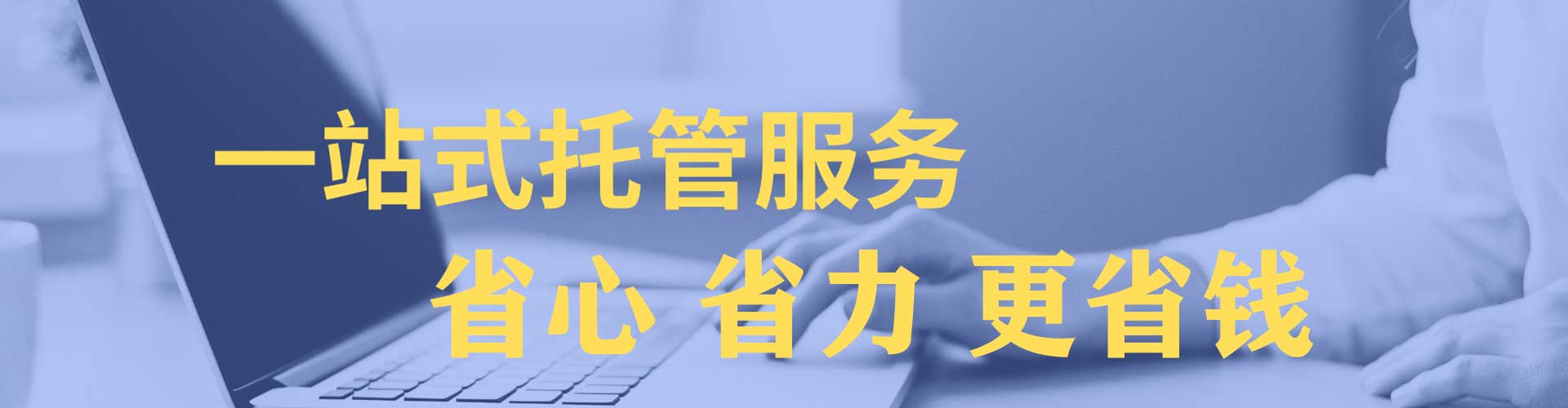 富锦竞价端口开户